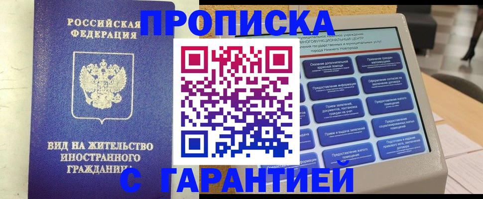 регистрация для школы в Абинске